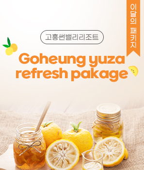 <p> Goheung  yuza refresh pakage</p>
