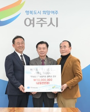 <p>2026년 썬밸리 그룹 여주시&nbsp;지역인재육성 장학금 1천만원 전달</p>
